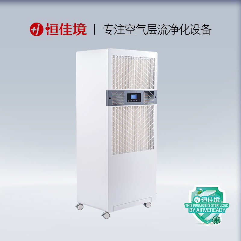 醫(yī)用空氣消毒機你真的了解嗎？
