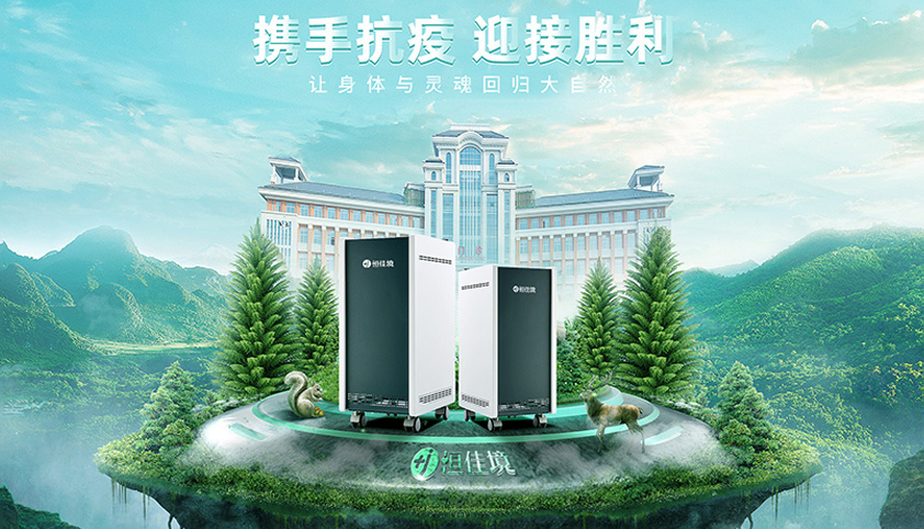 空氣消毒機的主要用途是什么